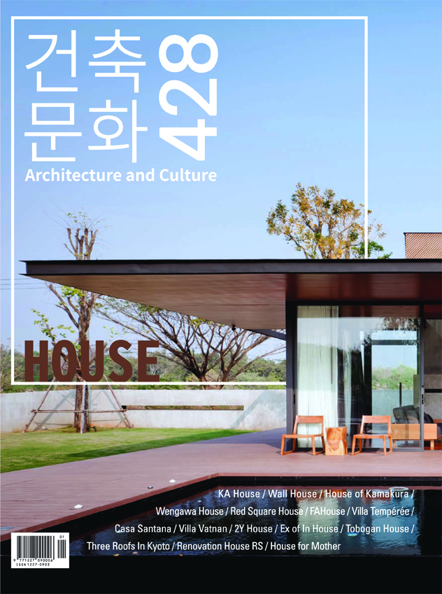Architecture and Culture Coree num.428 2017