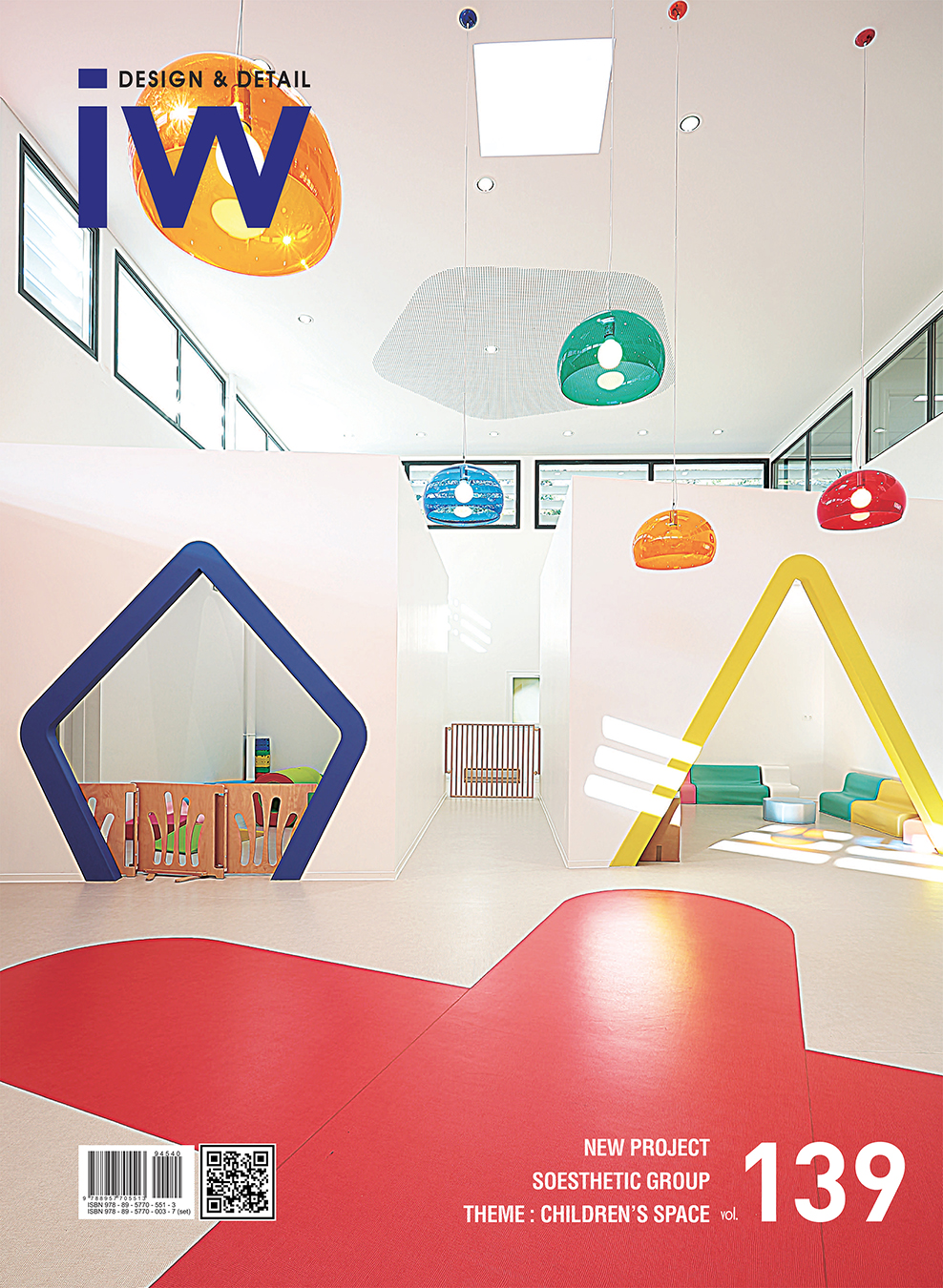 Revue coréenne Interior World