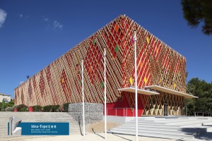 mc-lucat-theatre-jean-claude-carriere-a+architecture